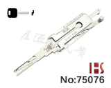 【HU56】볼보 2 in 1(투인원) 디코더